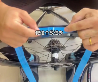 自行車胎墊，尼龍襯帶